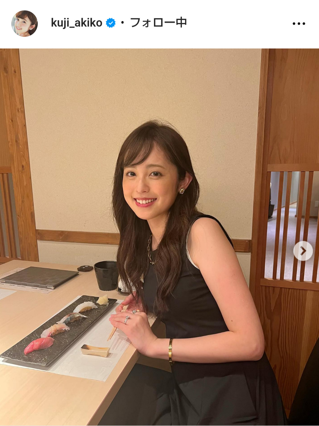久慈暁子のインスタグラムから
