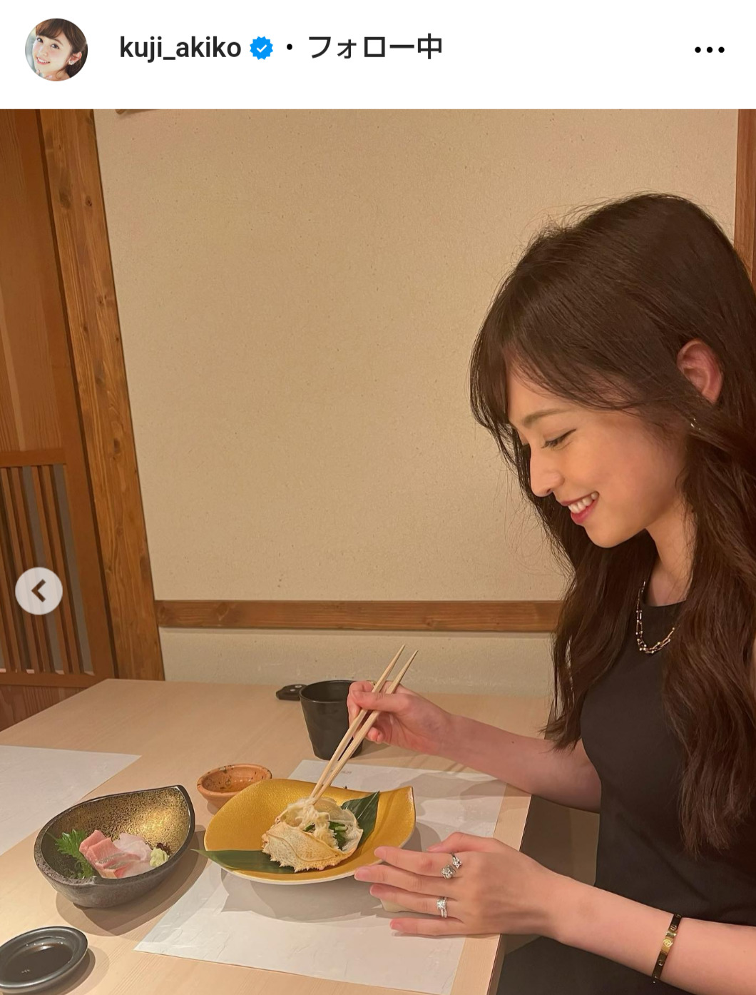 久慈暁子のインスタグラムから