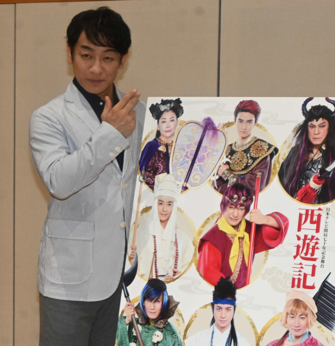 舞台「西遊記」の会見に出席した片岡愛之助（撮影・松浦隆司）