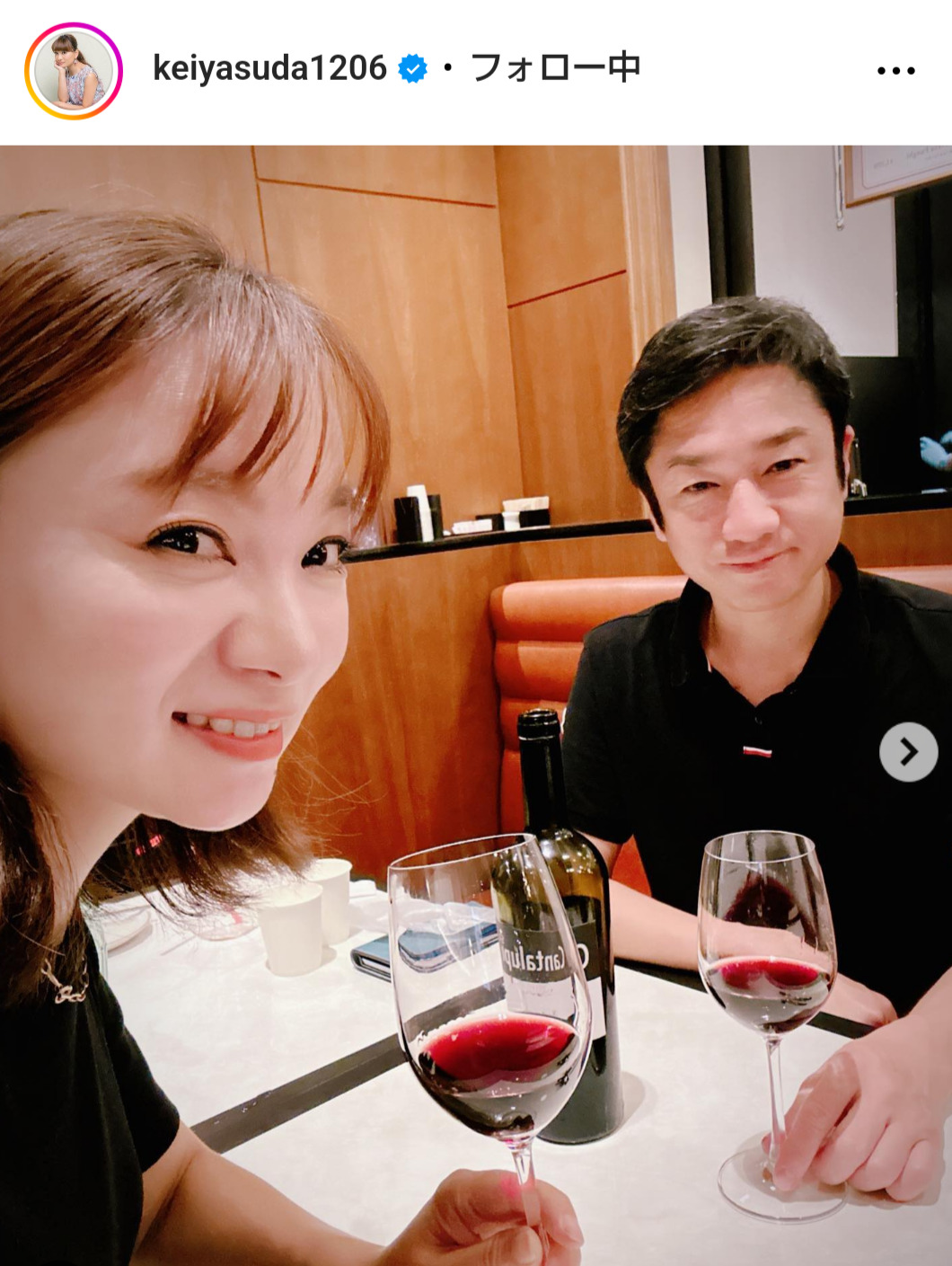 保田圭のインスタグラムから