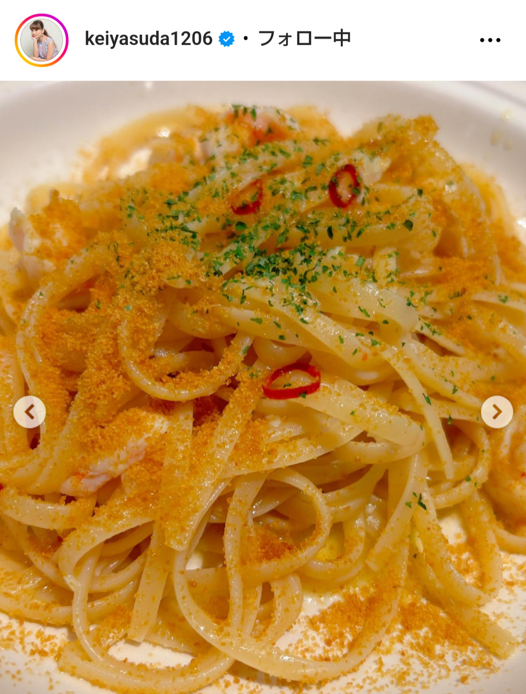 保田圭のインスタグラムから