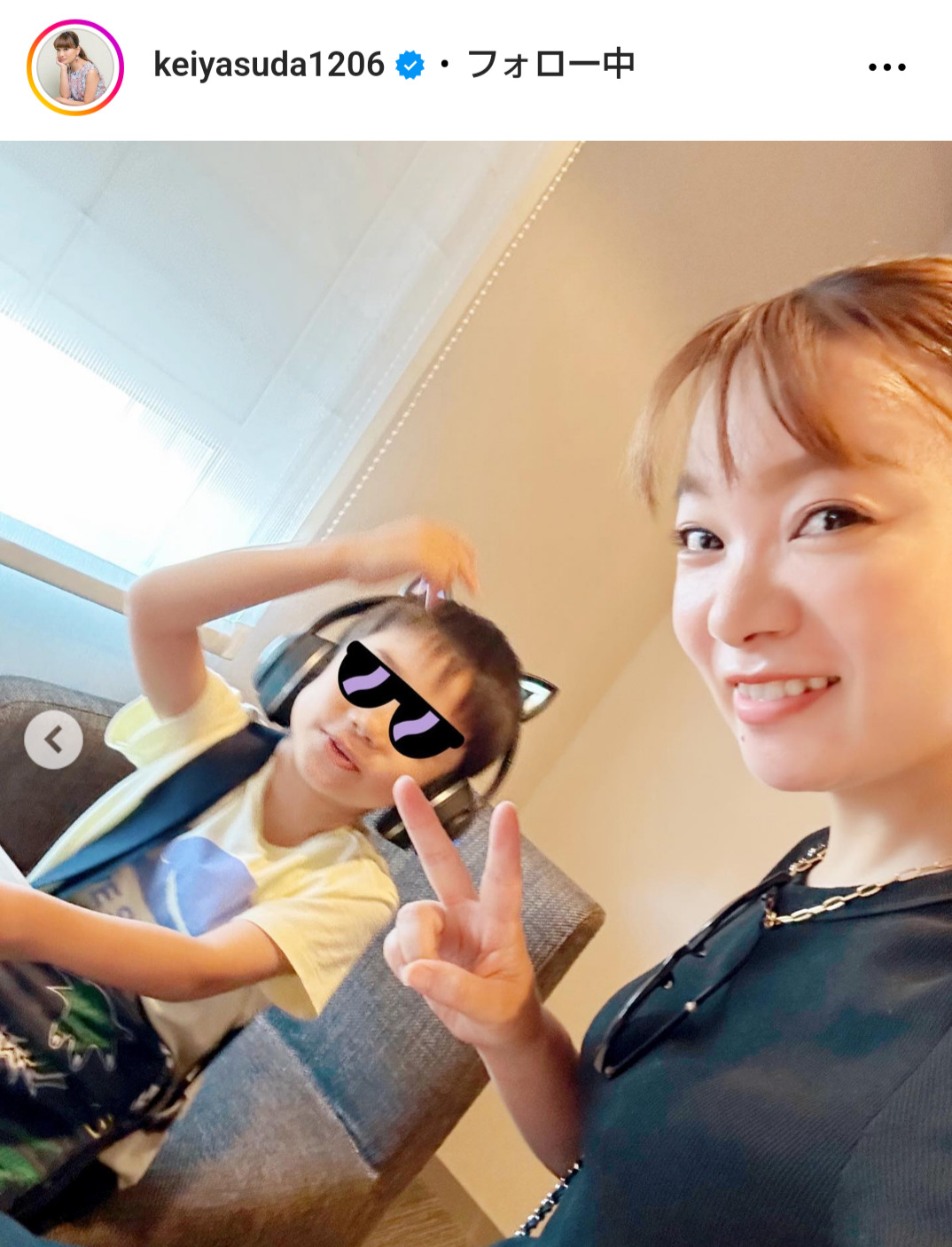 保田圭のインスタグラムから
