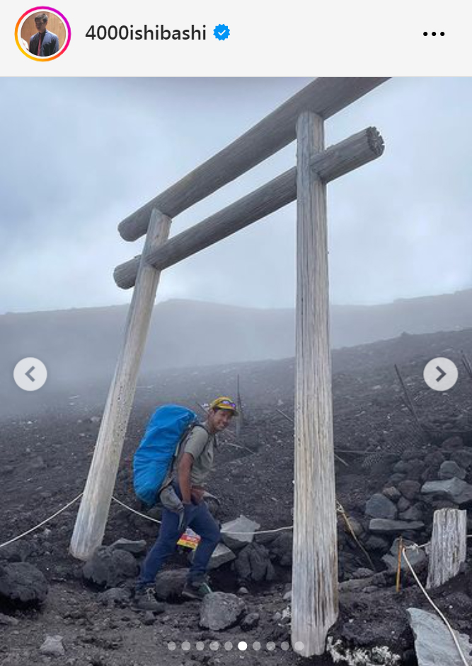 四千頭身・石橋遼大のインスタグラムから