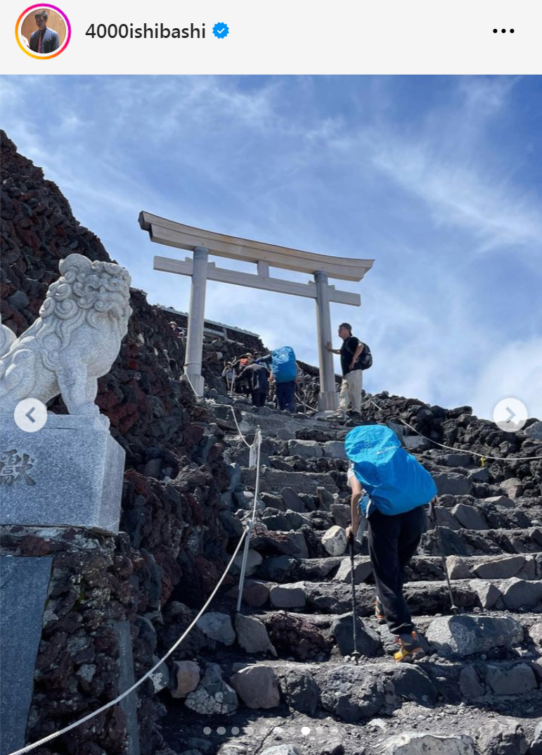 四千頭身・石橋遼大のインスタグラムから