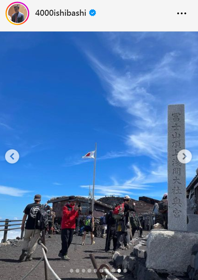 四千頭身・石橋遼大のインスタグラムから