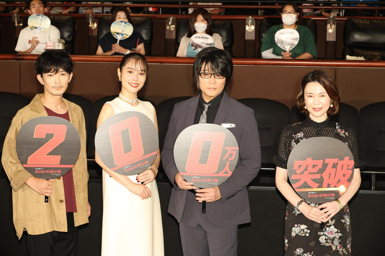 映画「ミッション：インポッシブル」大ヒット御礼舞台あいさつを行った、左から津田健次郎、広瀬アリス、森川智之、園崎未恵（撮影・中島郁夫）