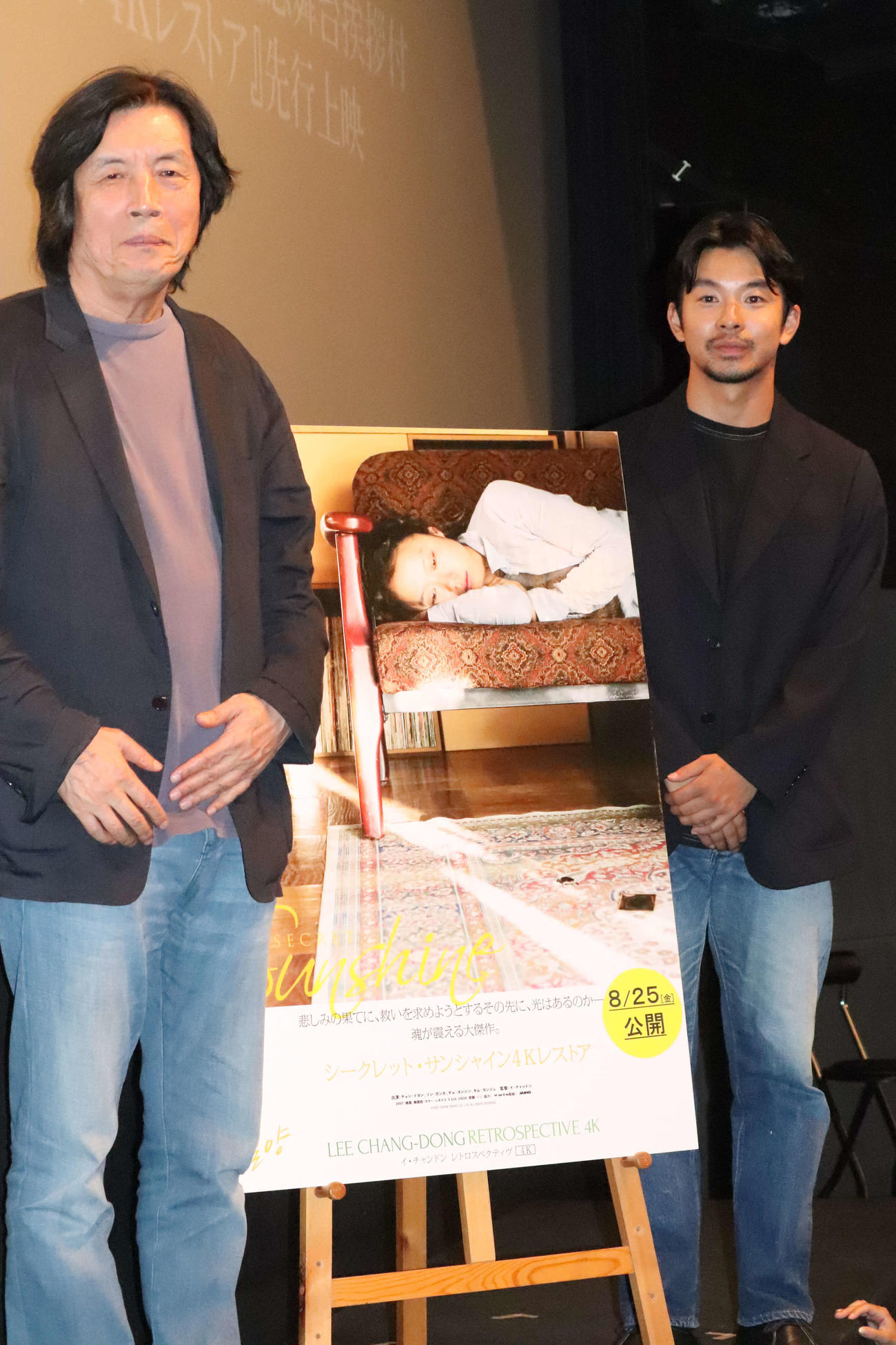 舞台あいさつに登壇したイ・チャンドン監督（左）と仲野太賀（撮影・加藤理沙）