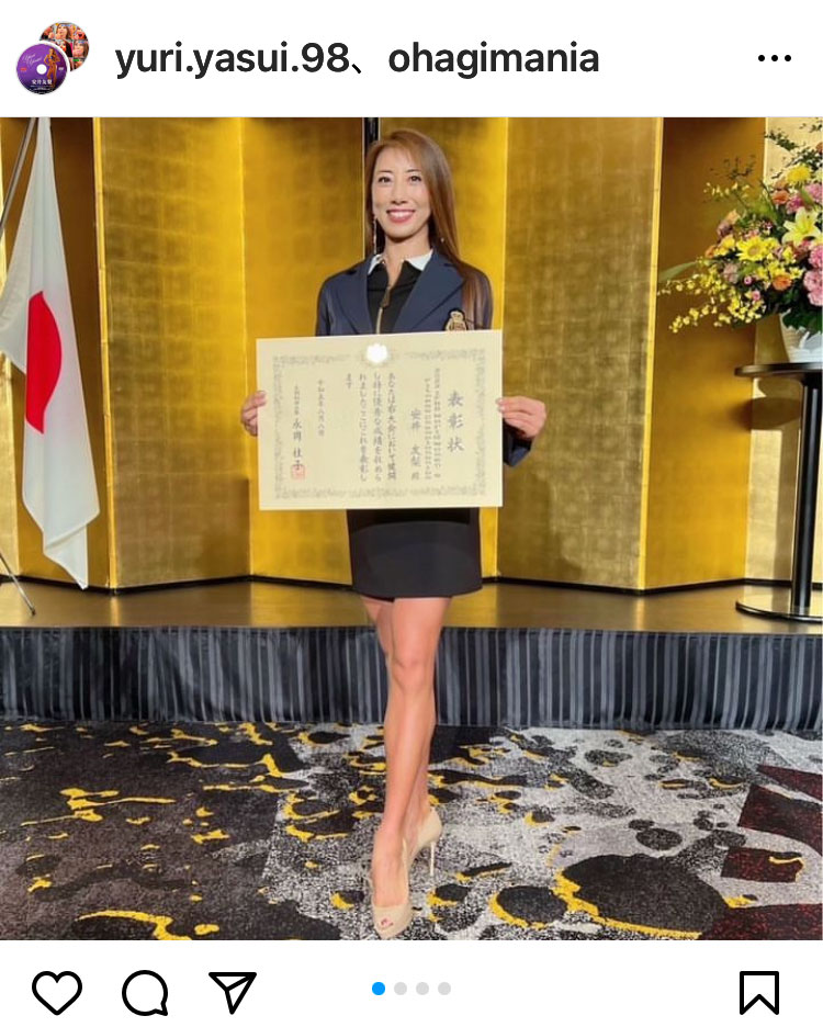 安井友梨さんのインスタグラムから