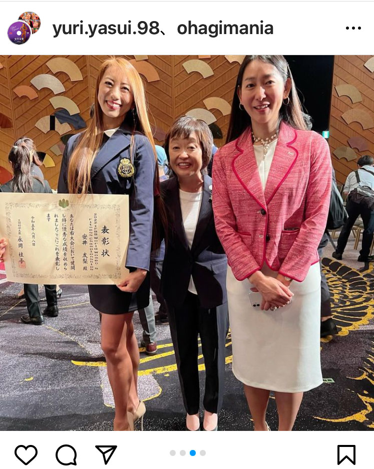 安井友梨さんのインスタグラムから