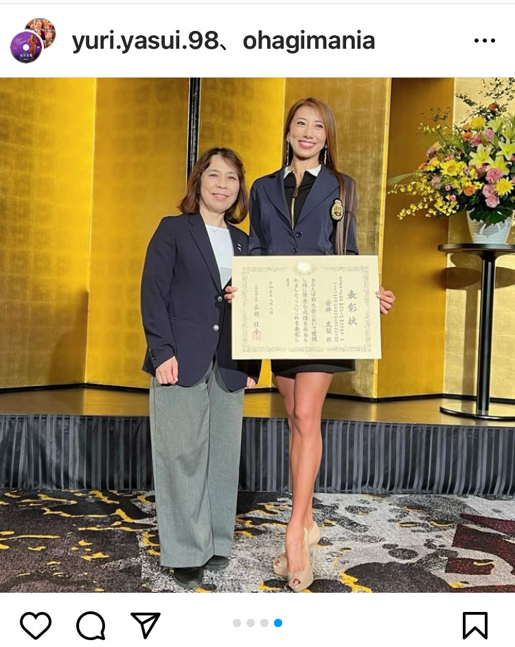 安井友梨さんのインスタグラムから