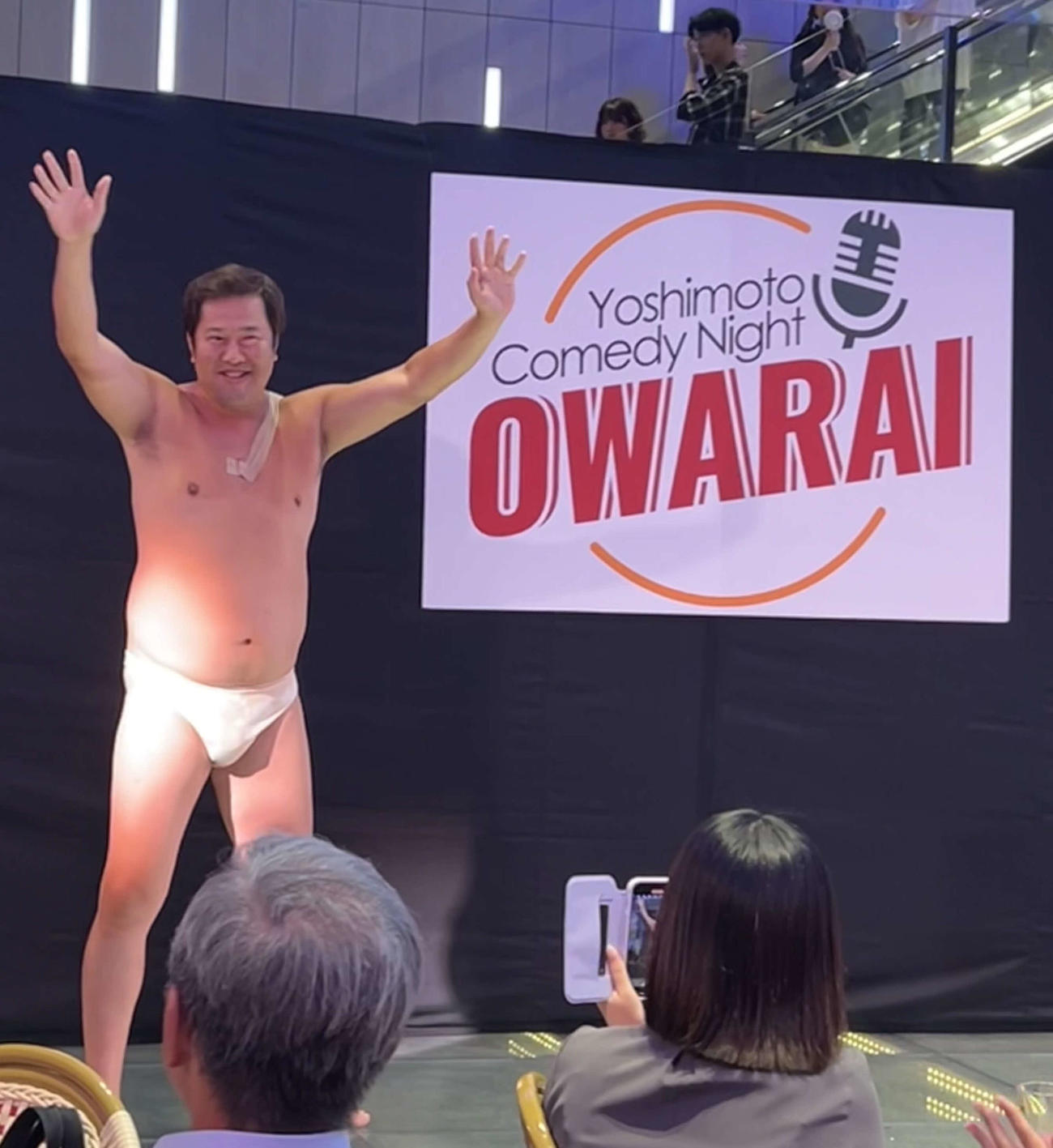 「Yoshimoto Comedy Night OWARAI」に出演した、とにかく明るい安村（撮影・松尾幸之介）