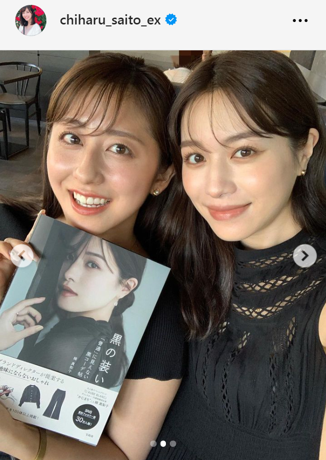 斎藤ちはるアナ（左）と楫真梨子氏（斎藤ちはるアナのインスタグラムから）