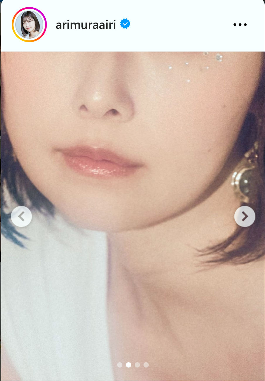 有村藍里のインスタグラムから