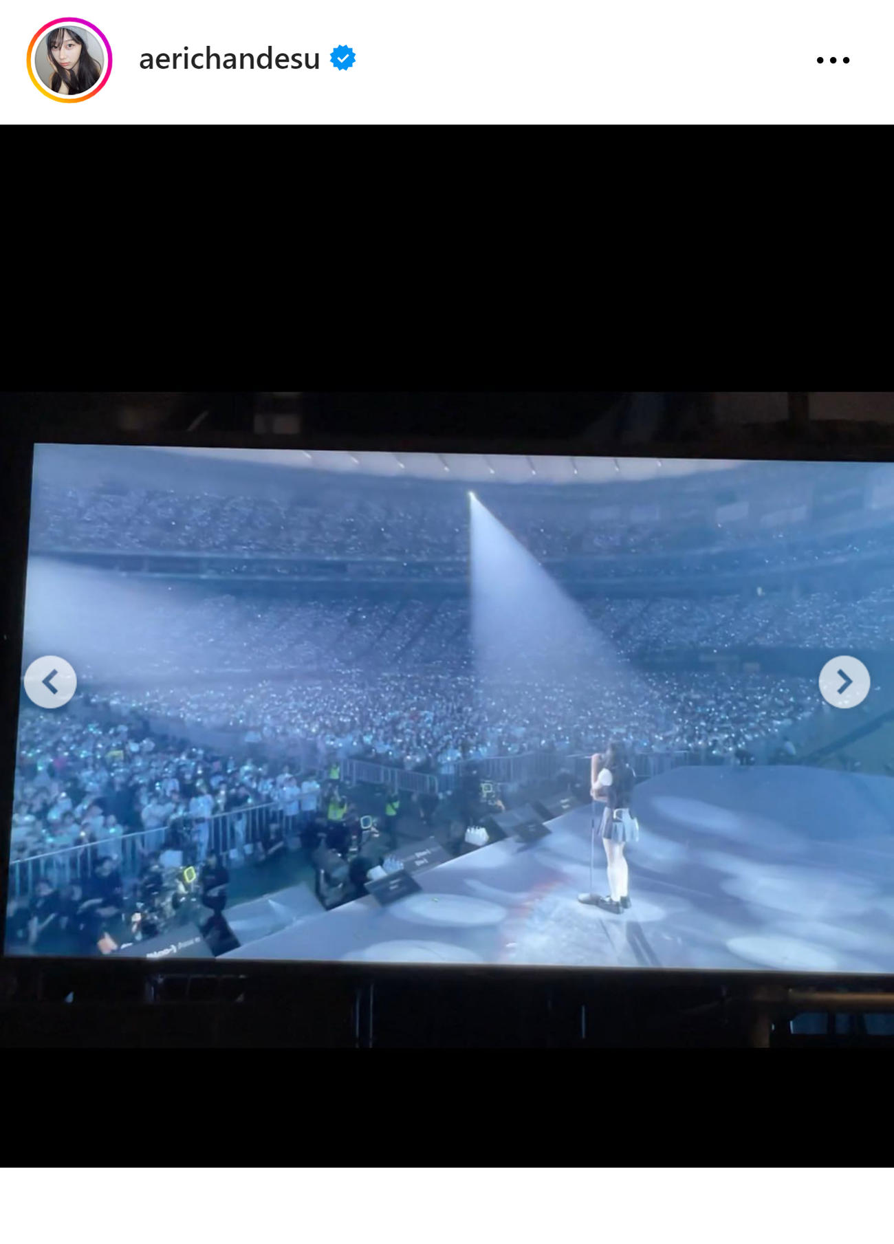 aespa・GISELLEのインスタグラムから