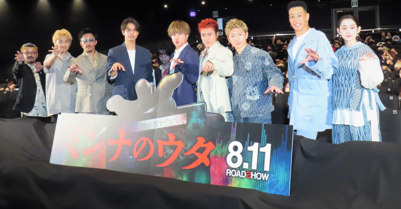 映画「ミンナのウタ」（清水崇監督、8月11日公開）公開前夜祭舞台あいさつに出席した、右から早見あかり、GENERATIONSの関口メンディー、佐野玲於、中務裕太、白濱亜嵐、片寄涼太、数原龍友、小森隼、清水崇監督。後列中央はさな（撮影・玉利朱音）