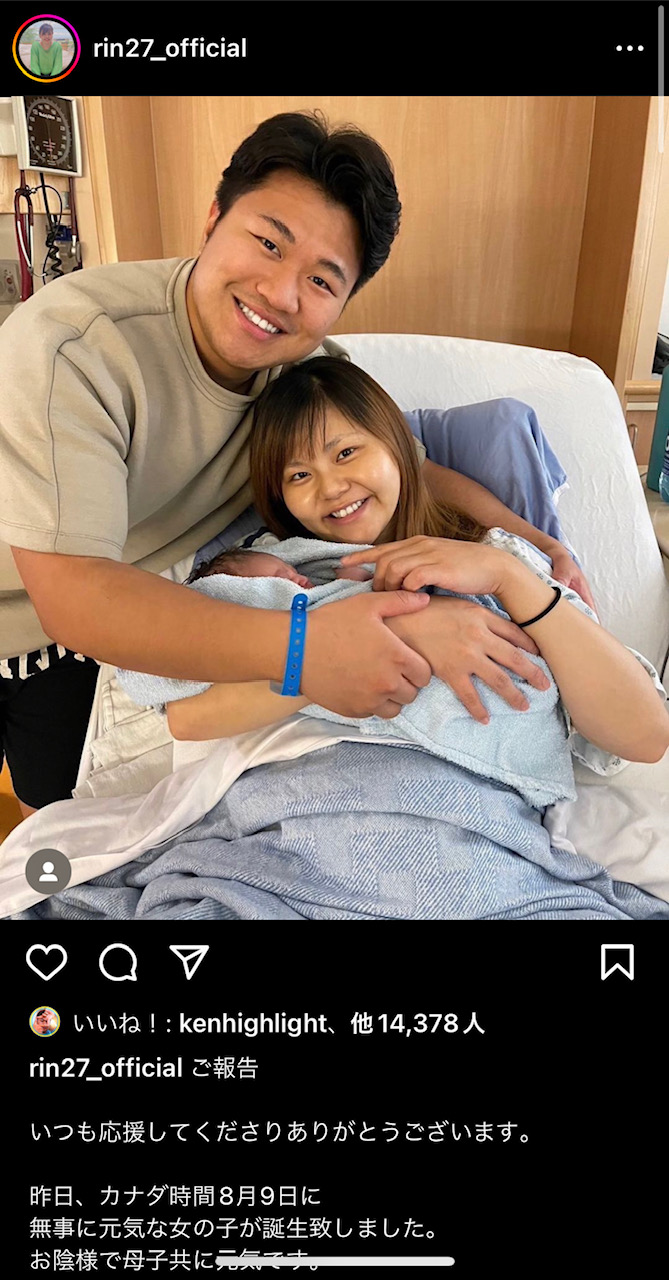 凛のインスタグラムから