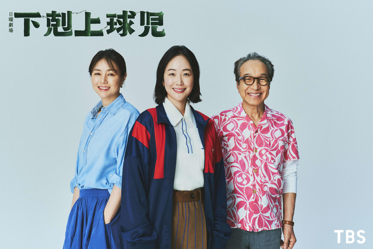 TBS10月期日曜劇場「下剋上球児」の出演が決定した、左から井川遥、黒木華、小日向文世