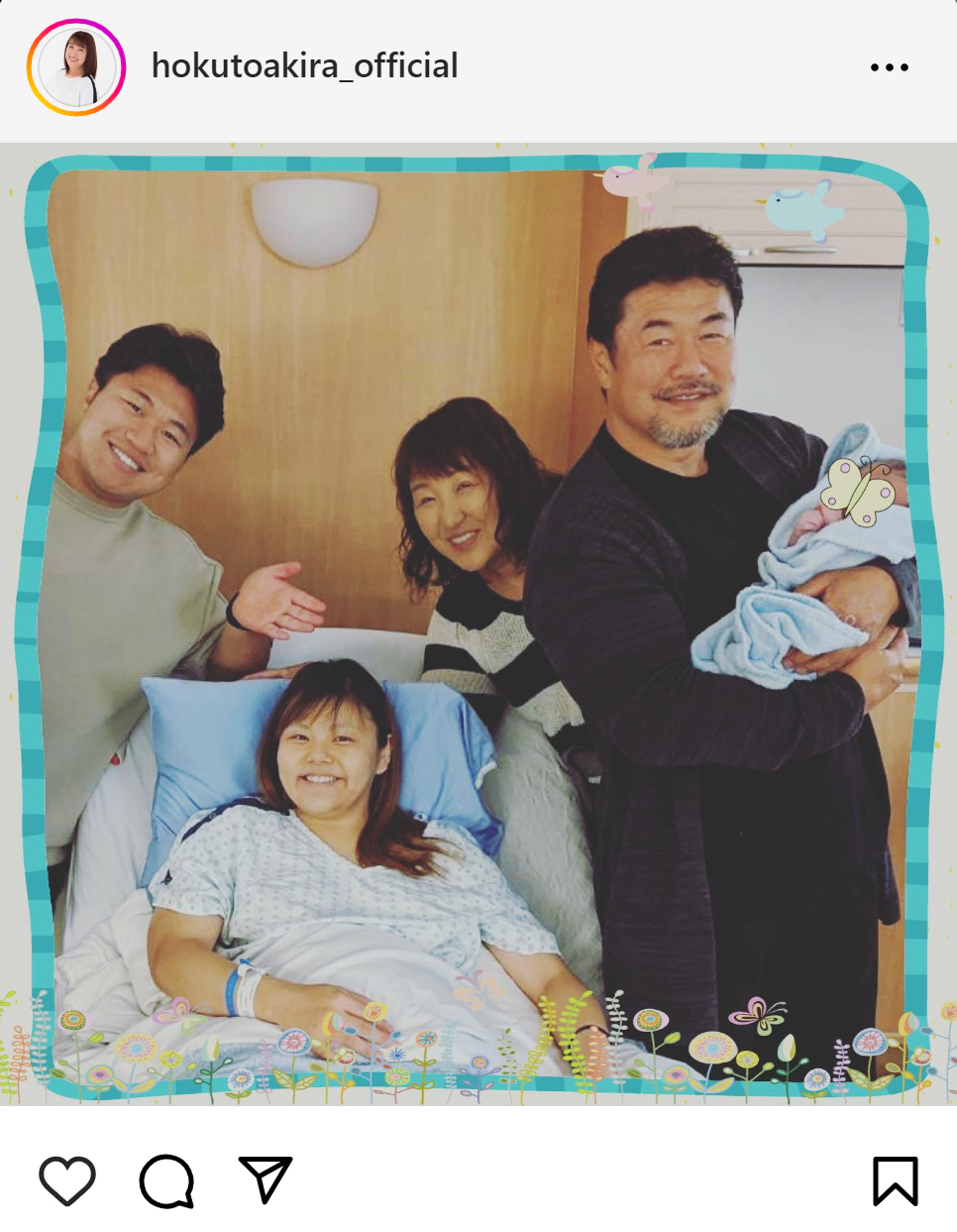 北斗晶のインスタグラムから