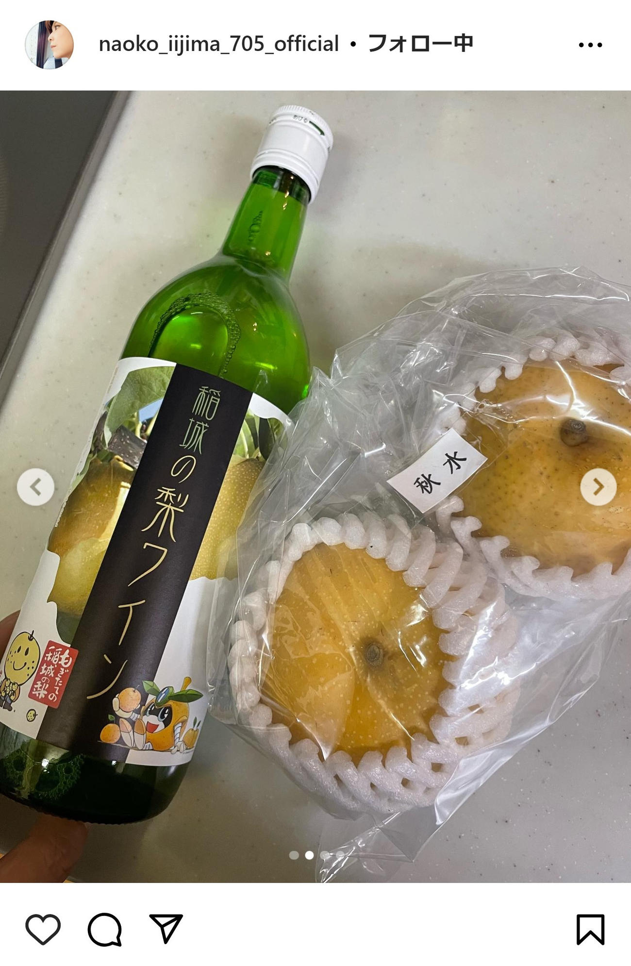 飯島直子のインスタグラムから