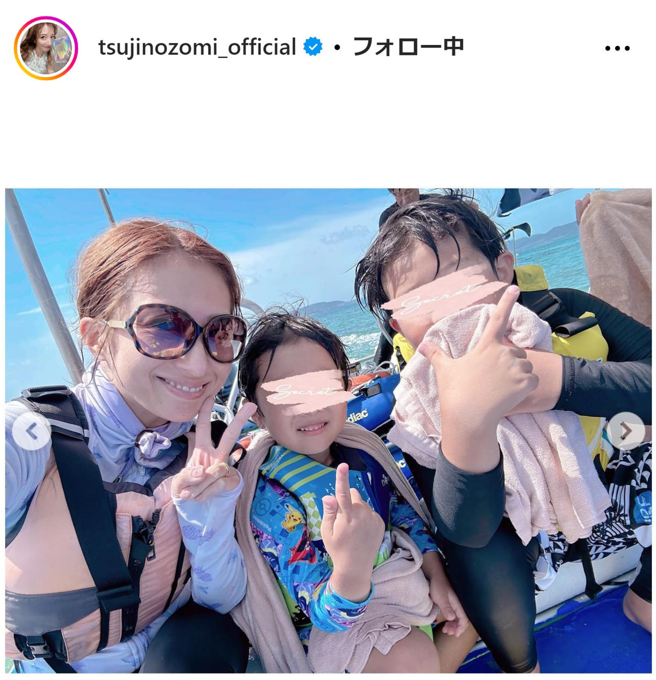 辻希美のインスタグラムから