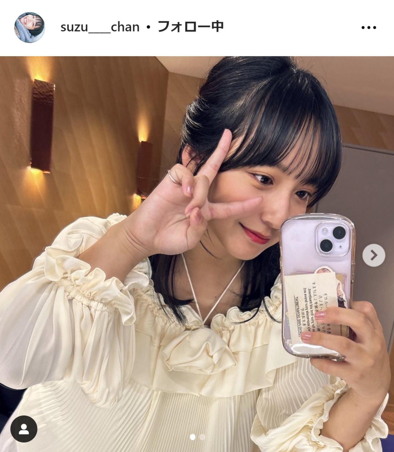 山之内すずのインスタグラムから