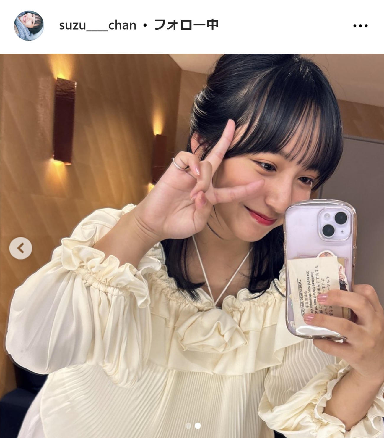 山之内すずのインスタグラムから