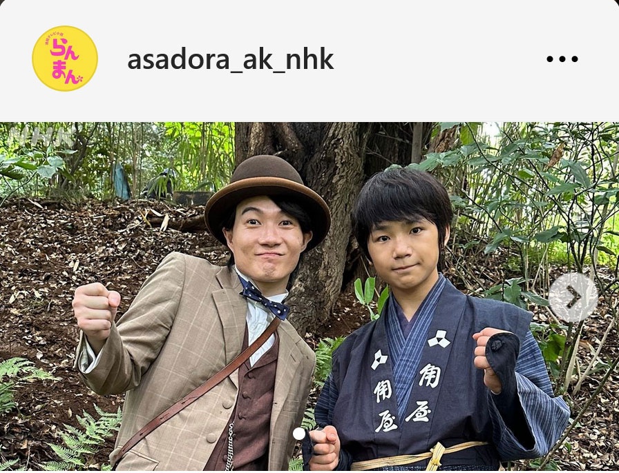 NHK連続テレビ小説「らんまん」の公式インスタグラムから