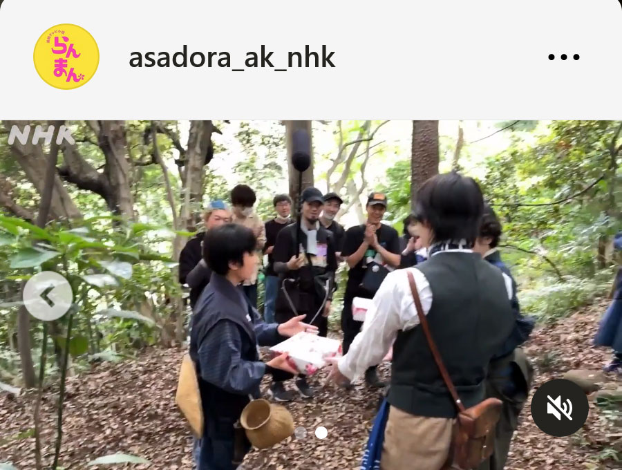 NHK連続テレビ小説「らんまん」の公式インスタグラムから