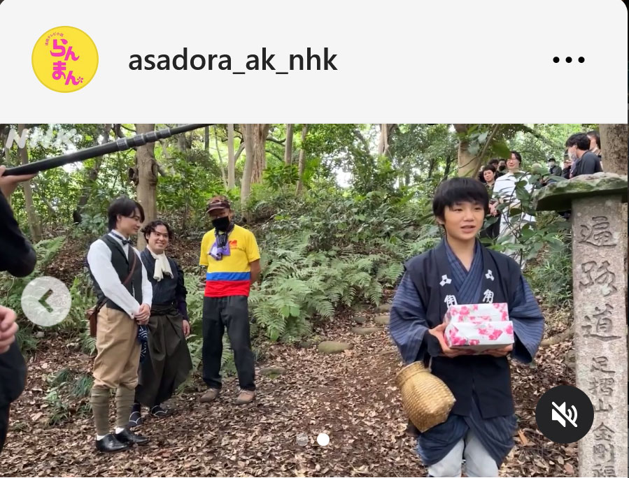 NHK連続テレビ小説「らんまん」の公式インスタグラムから