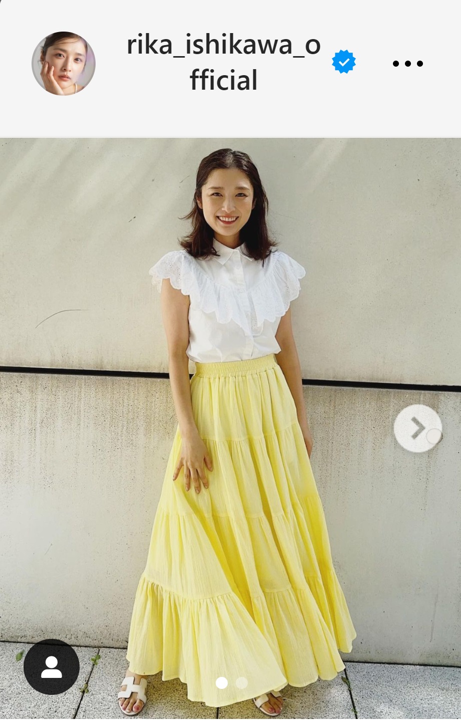 辻希美から贈られた黄色のスカートを披露した石川梨華（石川梨華のインスタグラムから）