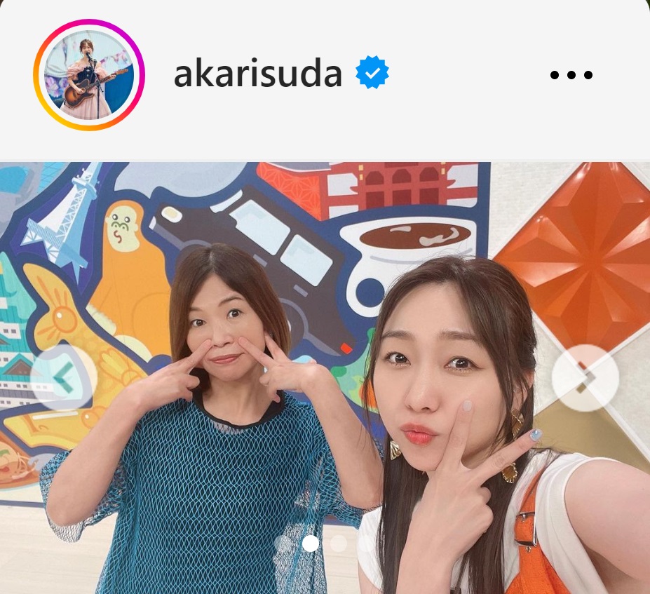 須田亜香里と大久保佳代子のツーショット（須田亜香里のインスタグラムから）