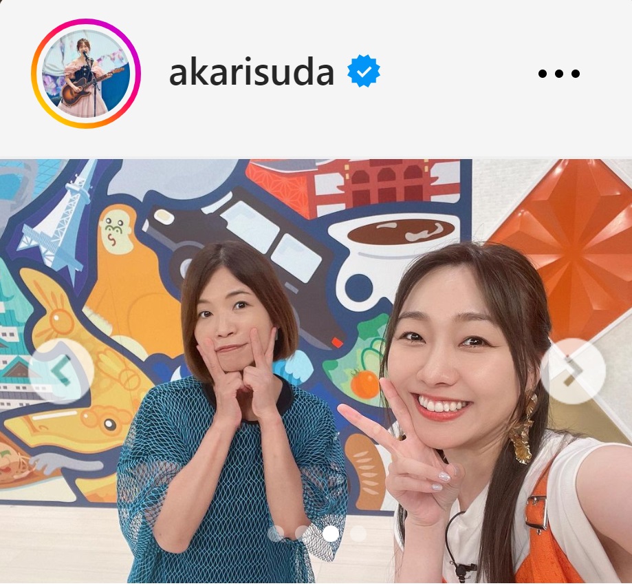須田亜香里と大久保佳代子のツーショット（須田亜香里のインスタグラムから）