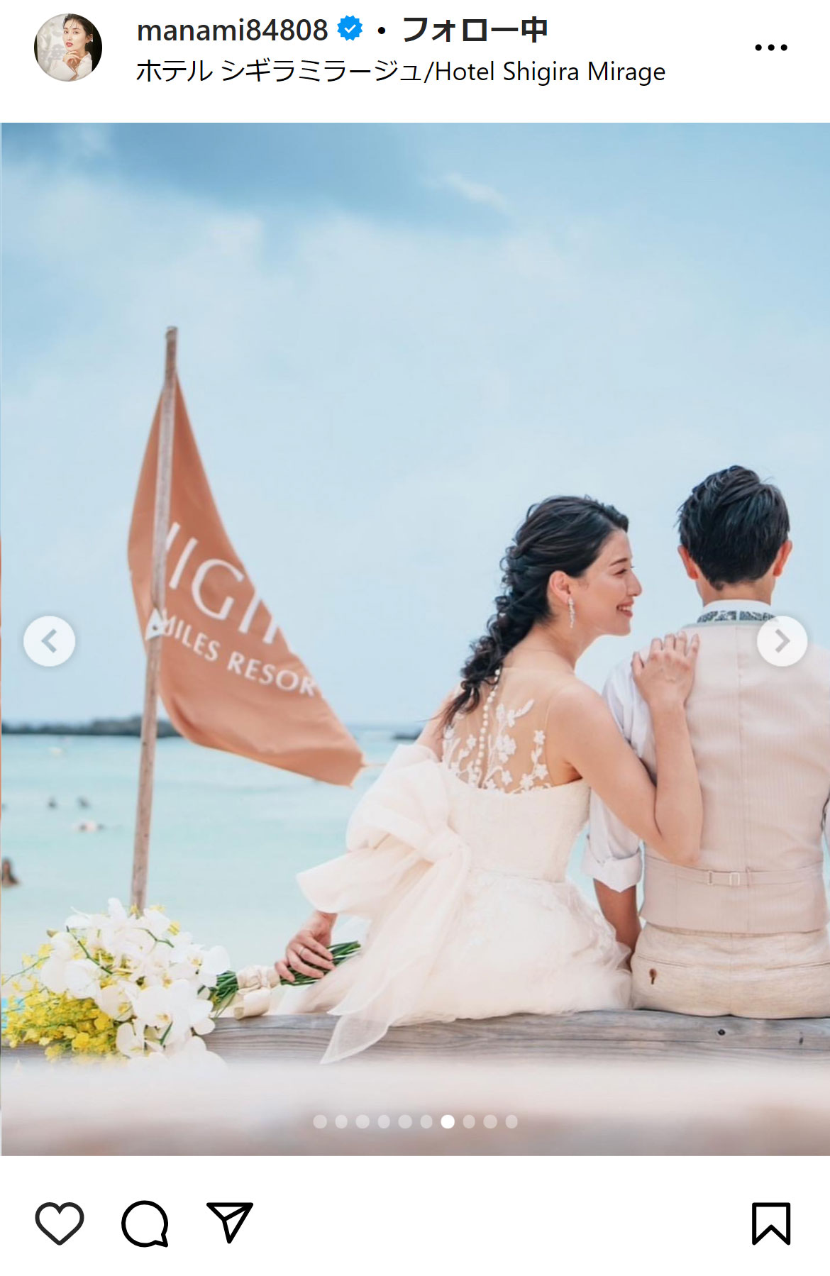 橋本マナミのインスタグラムから