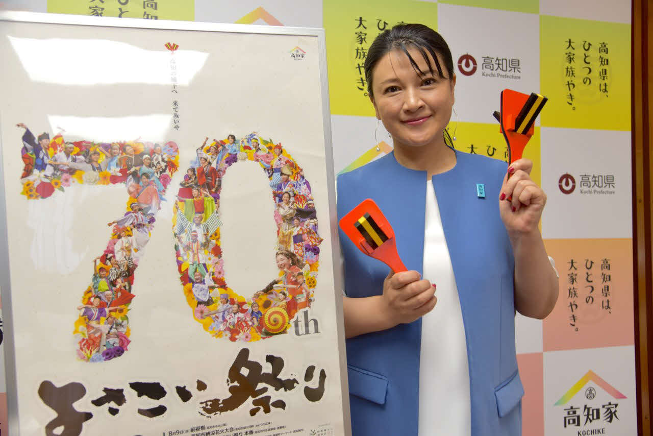 よさこい祭りに参加する島崎和歌子が、鳴子を手に微笑む