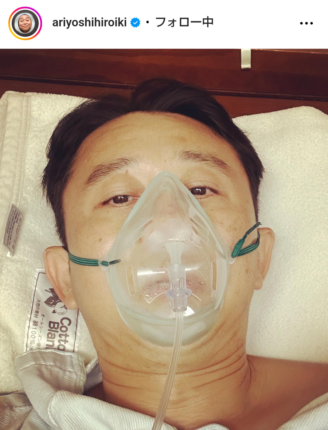 有吉弘行のインスタグラムから