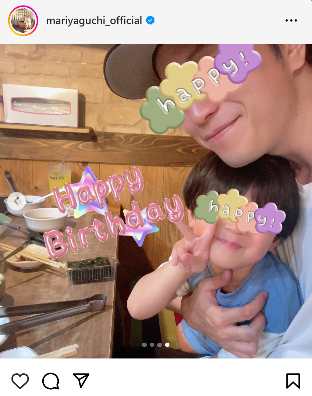 矢口真里のインスタグラムから