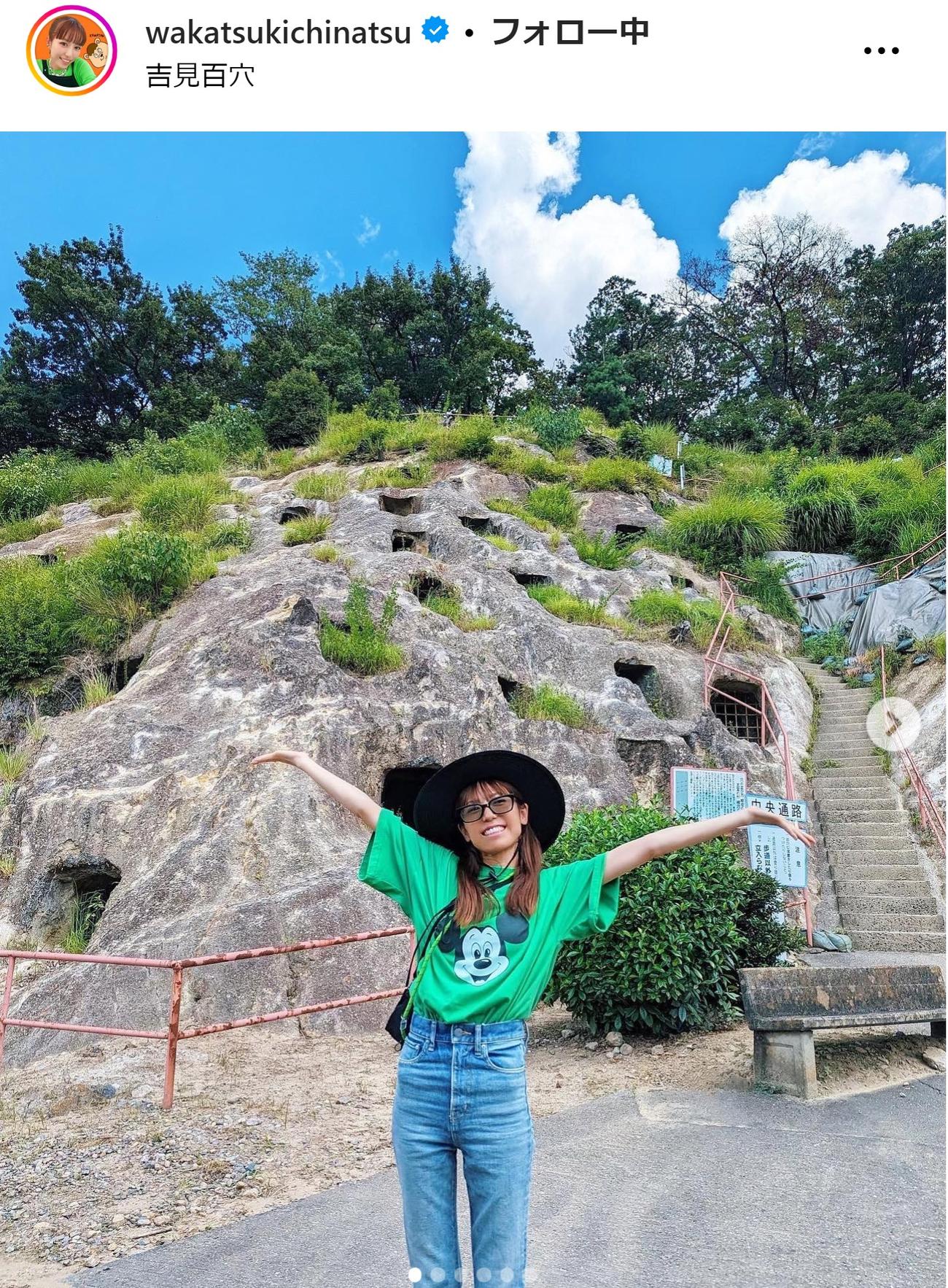 若槻千夏のインスタグラムから