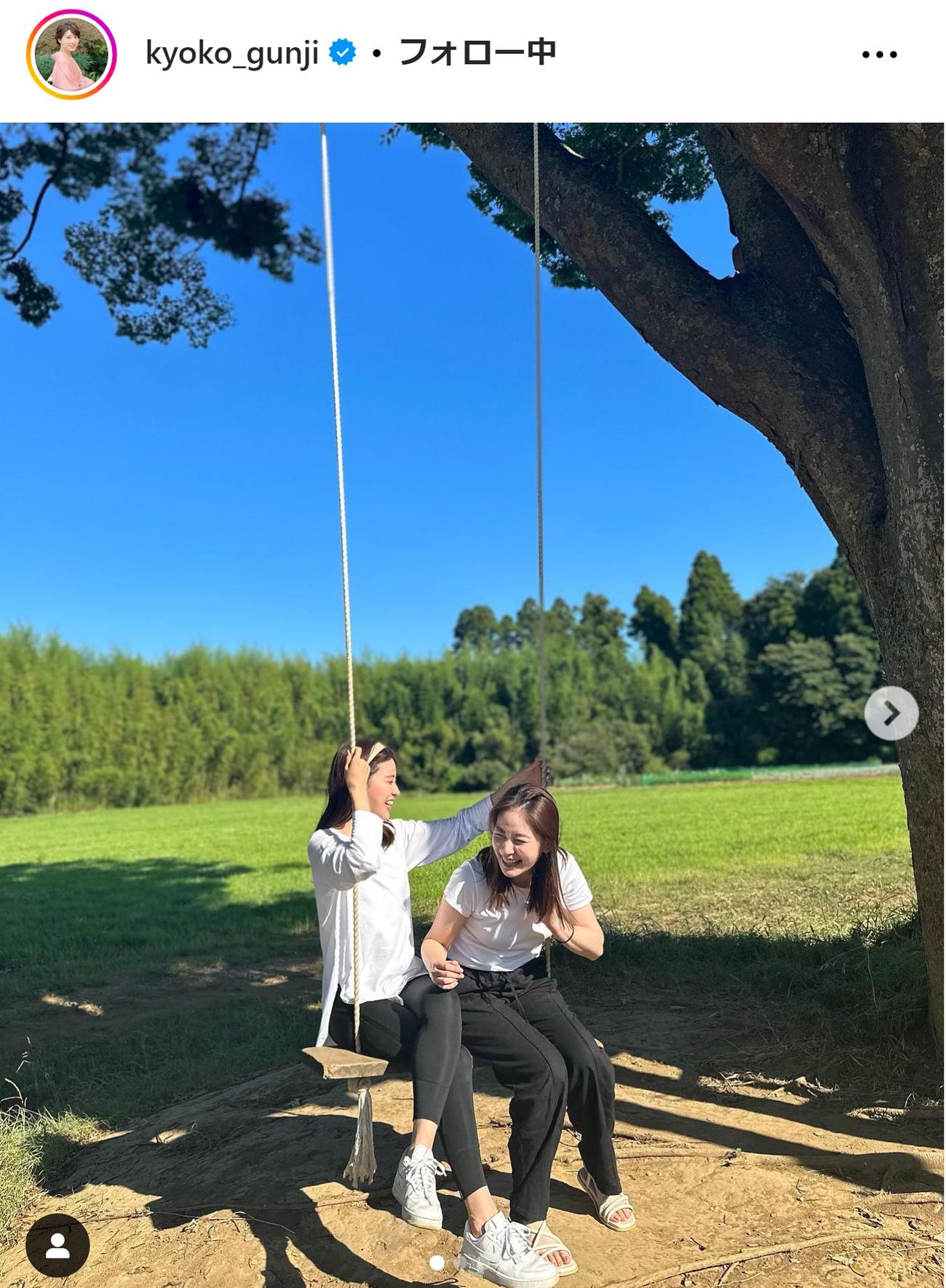 郡司恭子アナのインスタグラムから