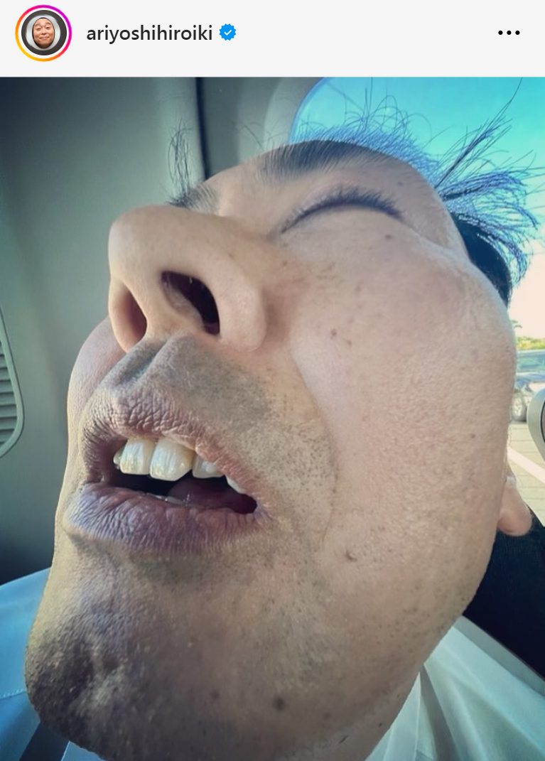 有吉弘行のインスタグラムから