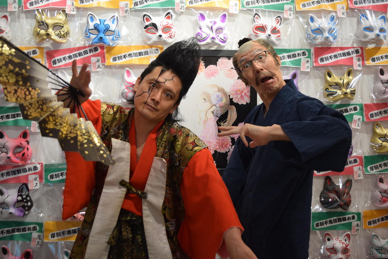 左から）岩部彰扮（ふん）する武将様と浅越ゴエ扮するゴエ爺（撮影・阪口孝志）