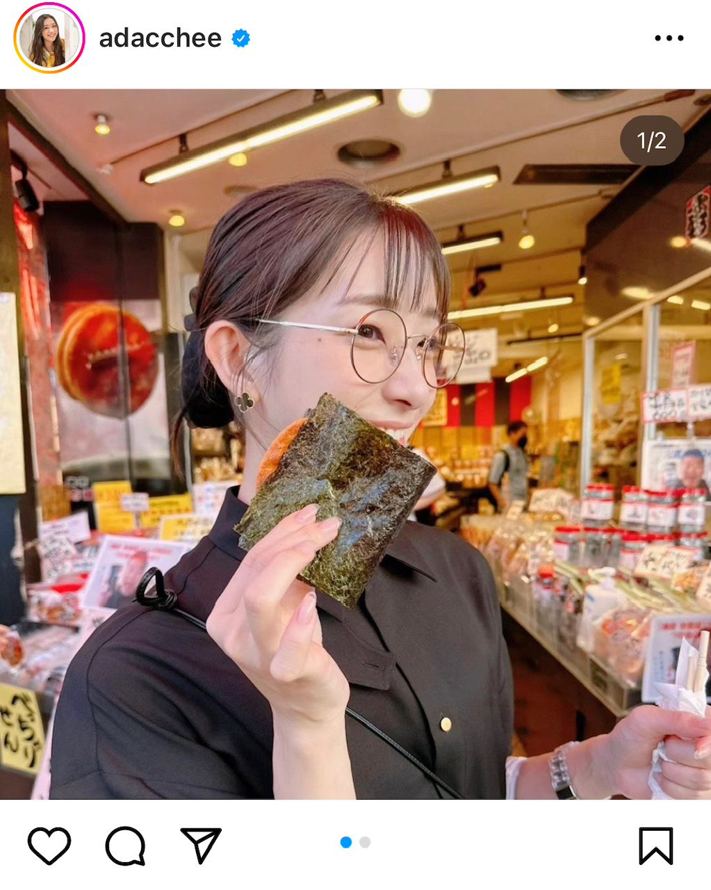 足立梨花のインスタグラムから