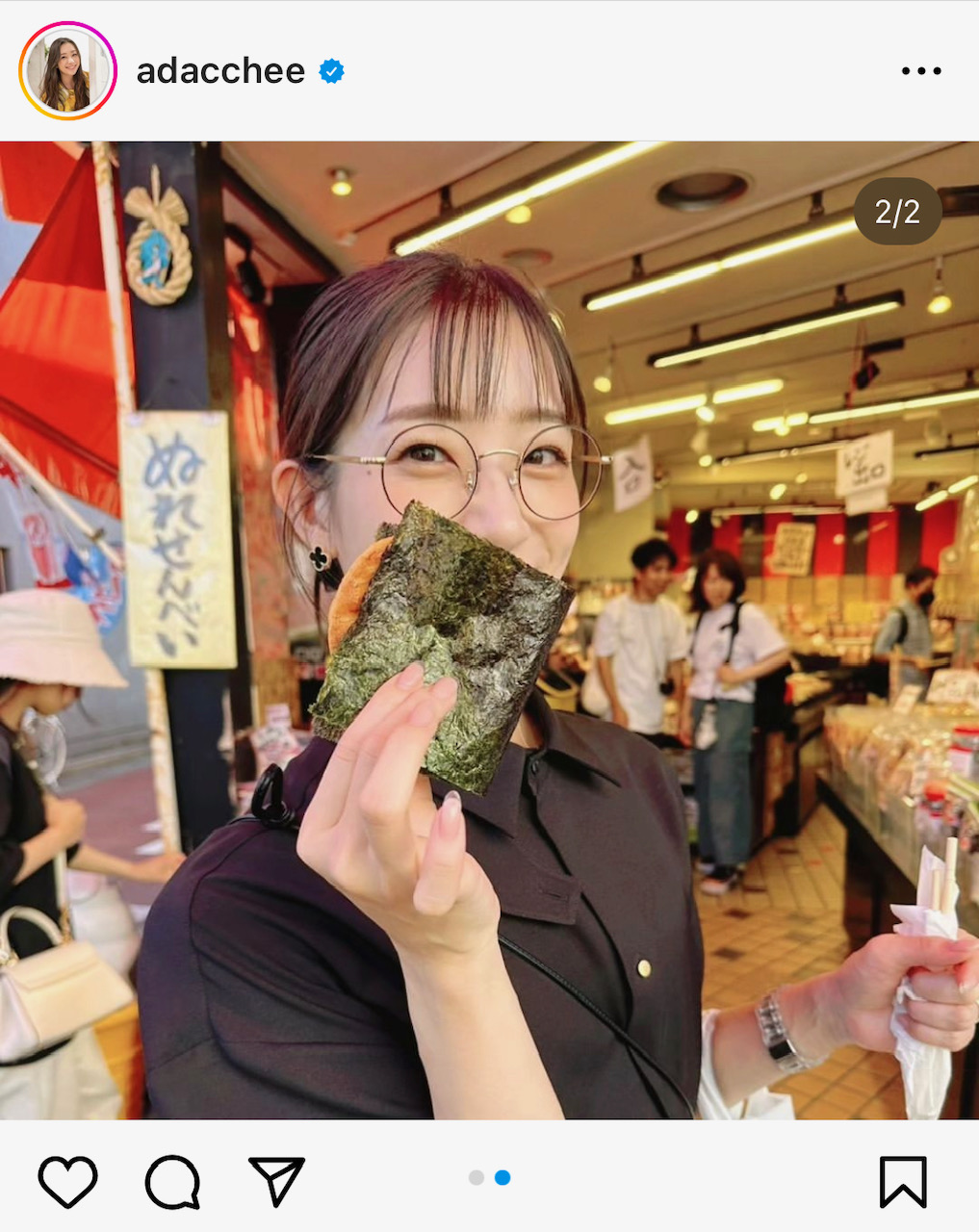 足立梨花のインスタグラムから