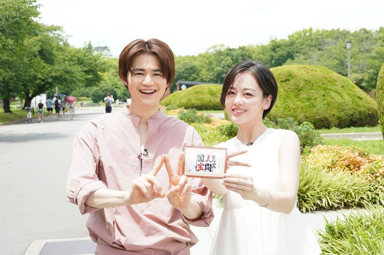 「となりの人間国宝さん」に出演する鈴鹿央士と伊原六花（右）