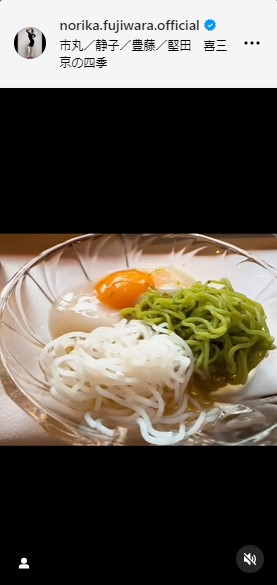 藤原紀香のインスタグラムから