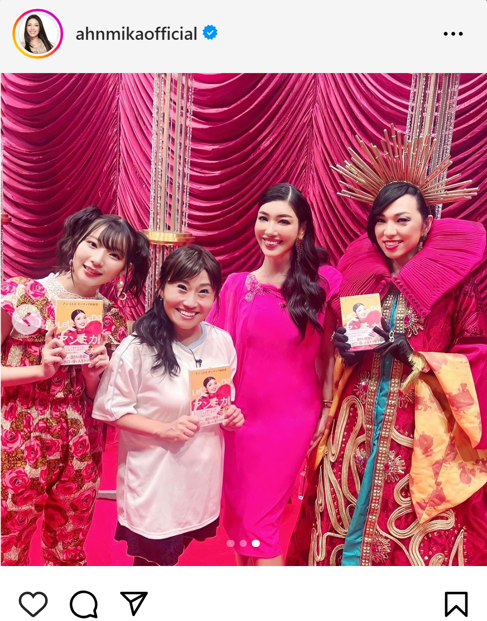 アンミカのインスタグラムから