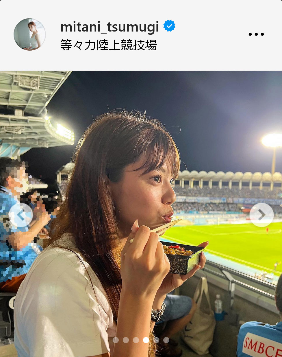 テレビ朝日三谷紬アナのインスタグラムから