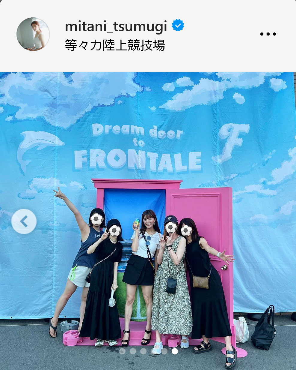 テレビ朝日三谷紬アナのインスタグラムから