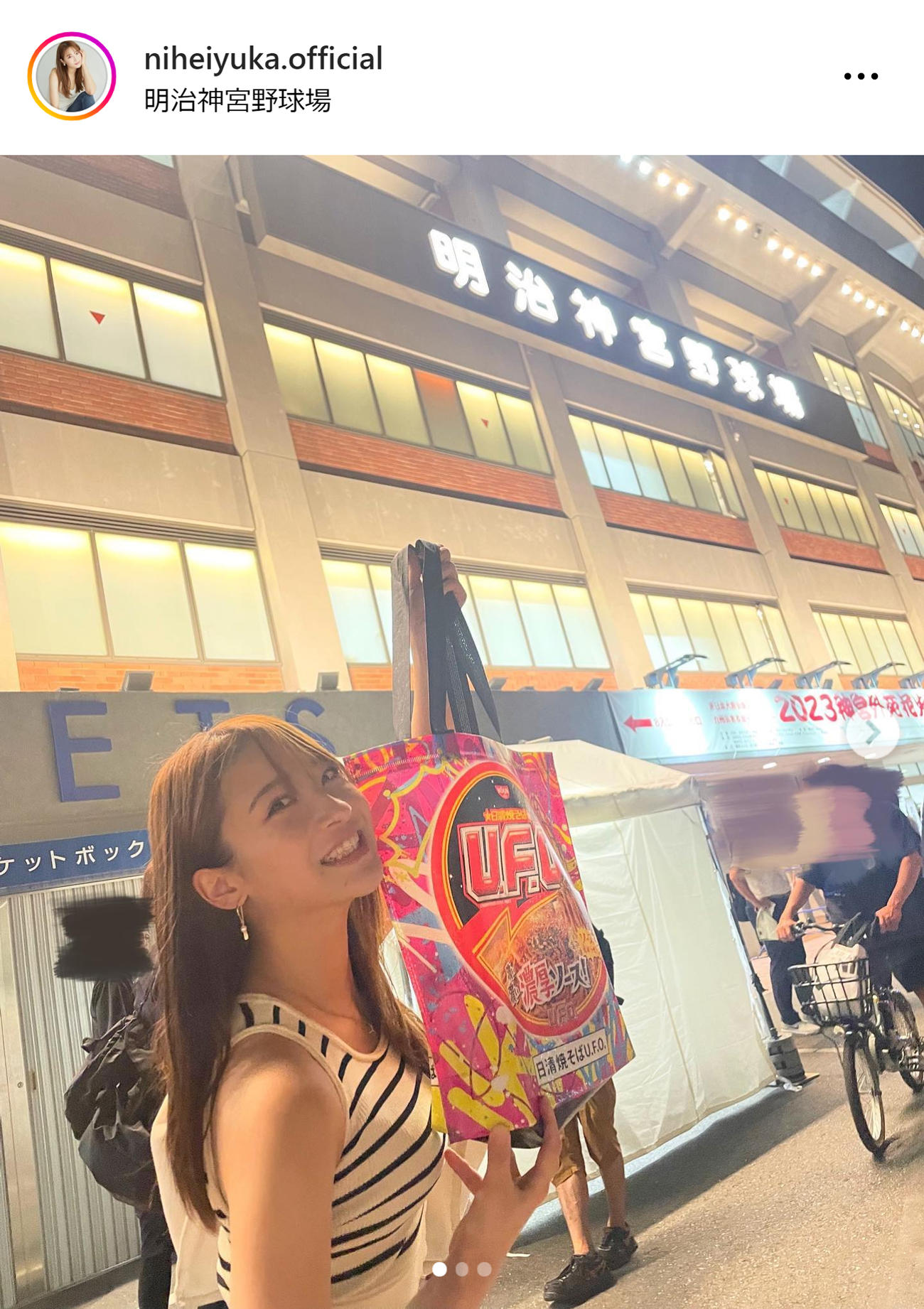 二瓶有加のインスタグラムから