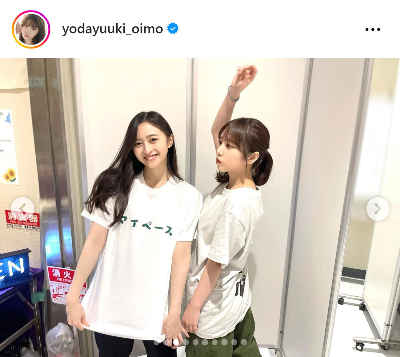 乃木坂46井上和（左）とじゃれ合う与田祐希（与田祐希のインスタグラムから）