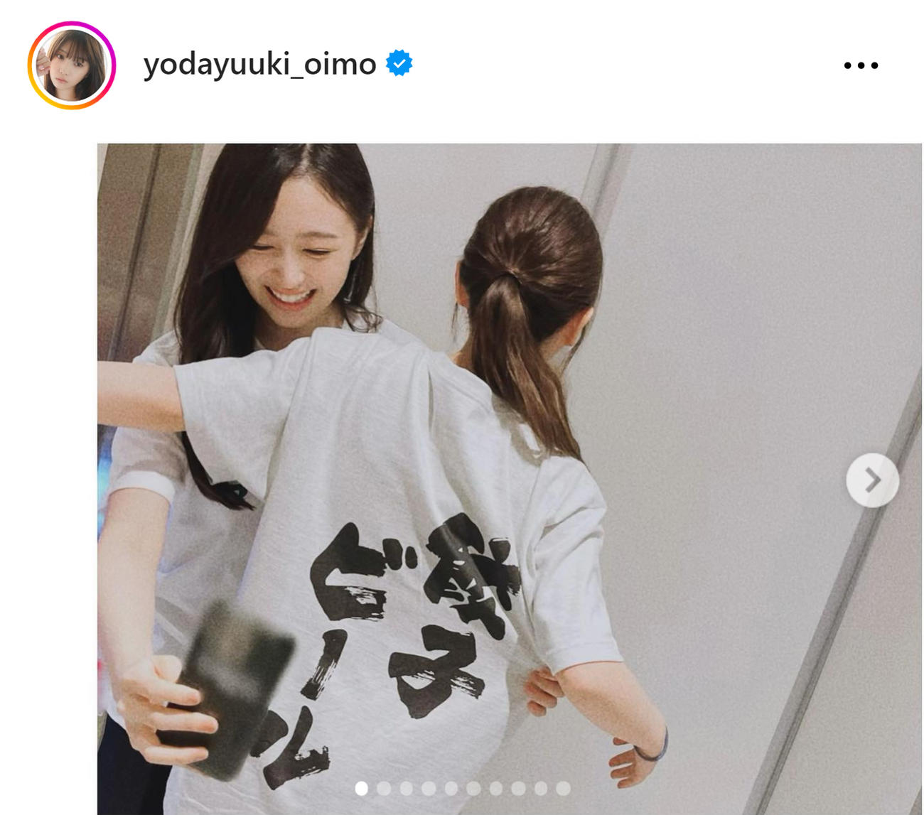 乃木坂46与田祐希のインスタグラムから
